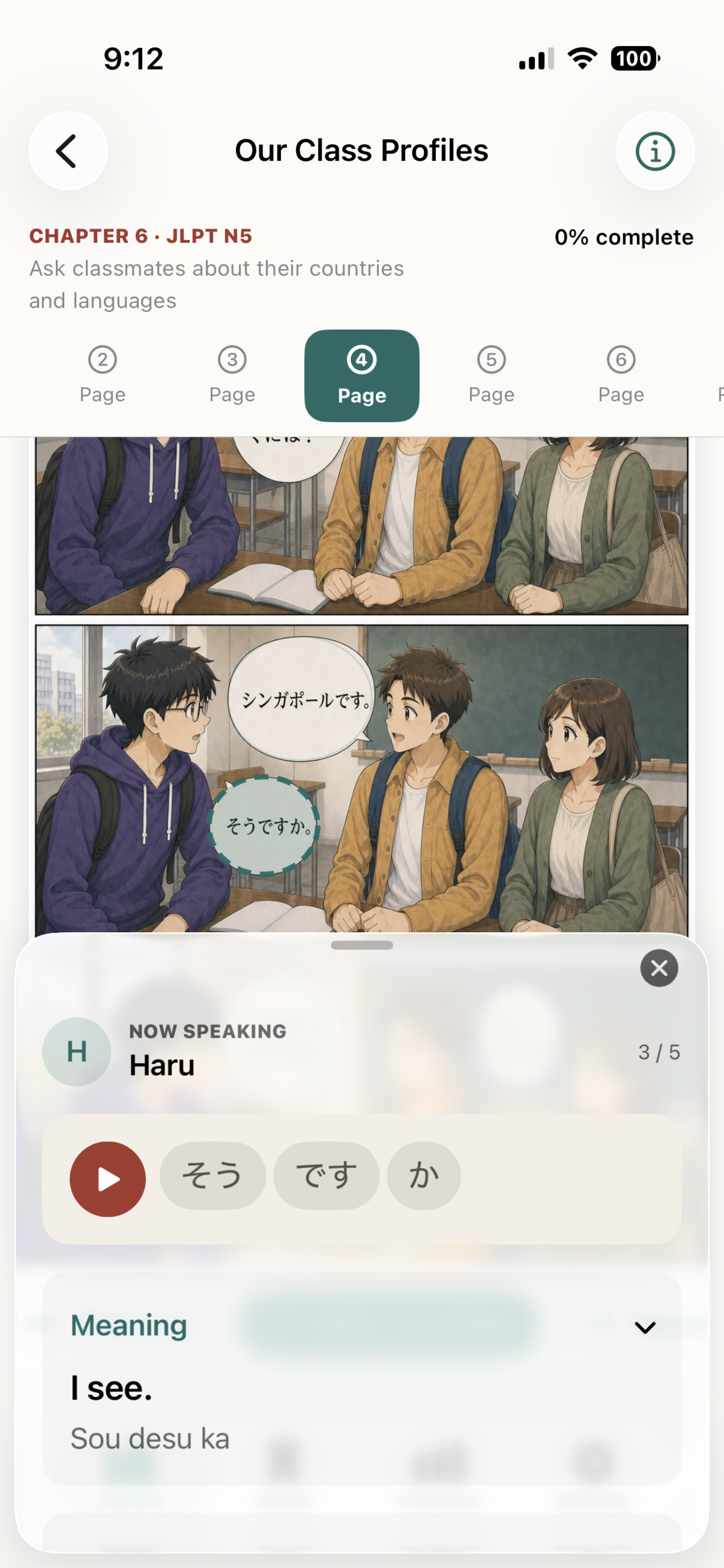 Interactive Nihonary manga lesson