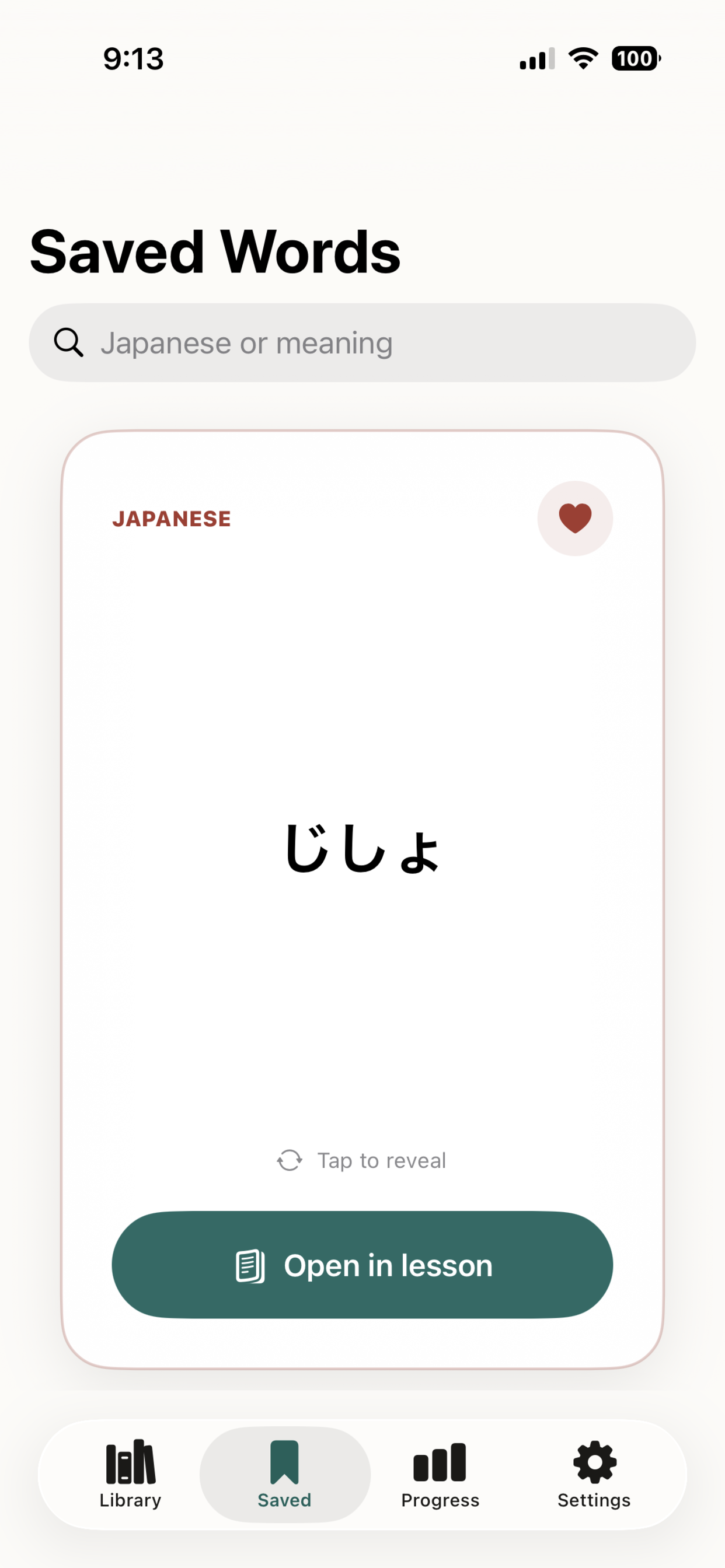 Saved Japanese word flashcard