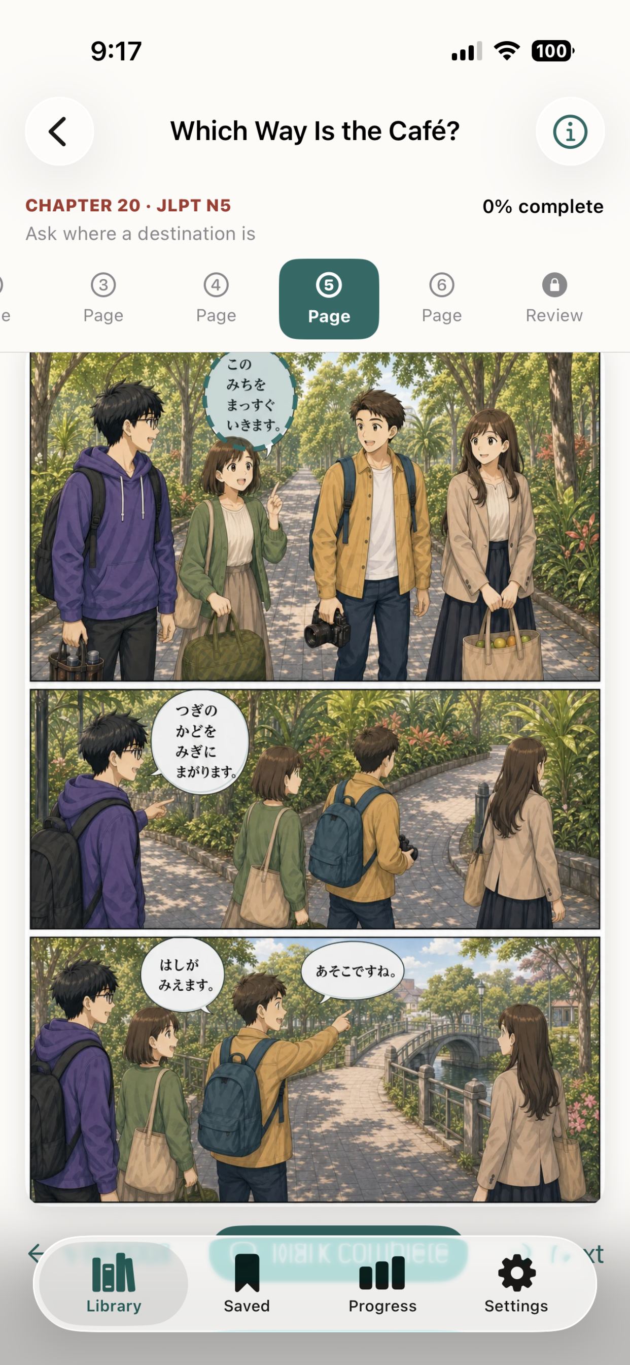 Nihonary story lesson set in a Japanese garden